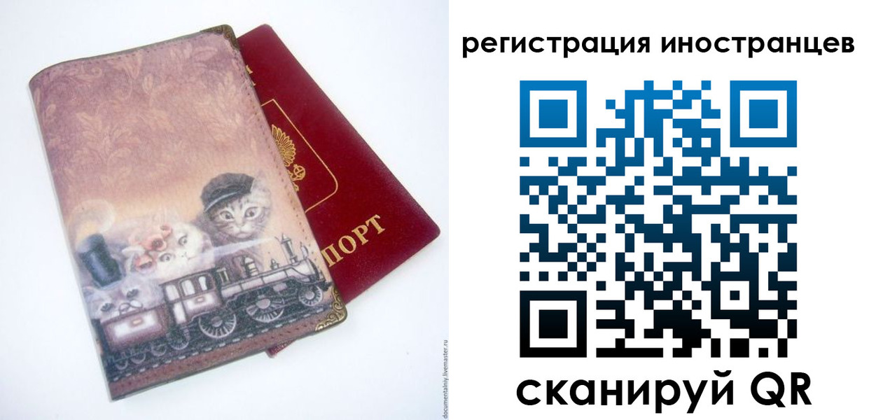 пропишу в квартире в Забайкальском крае