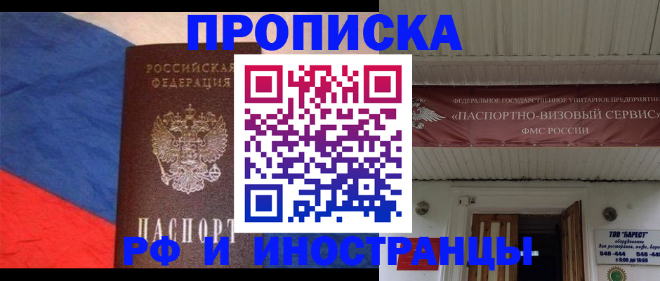 форма 3 в Забайкальском крае